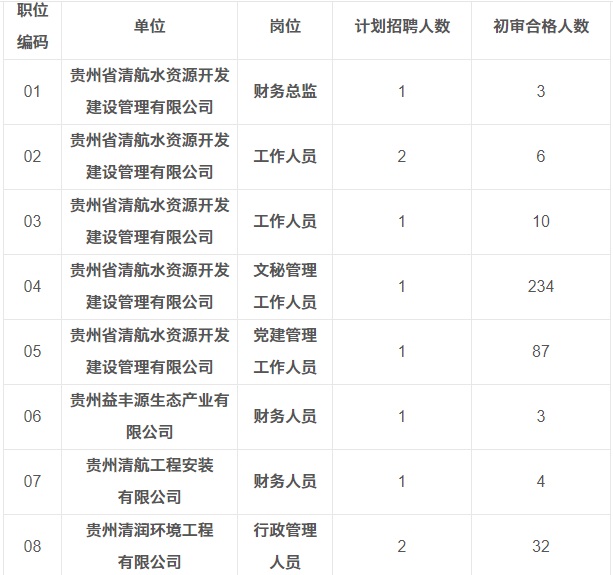 微信图片_20231027113641.jpg