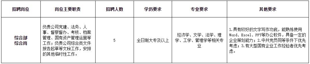 微信图片_20231107150939.jpg