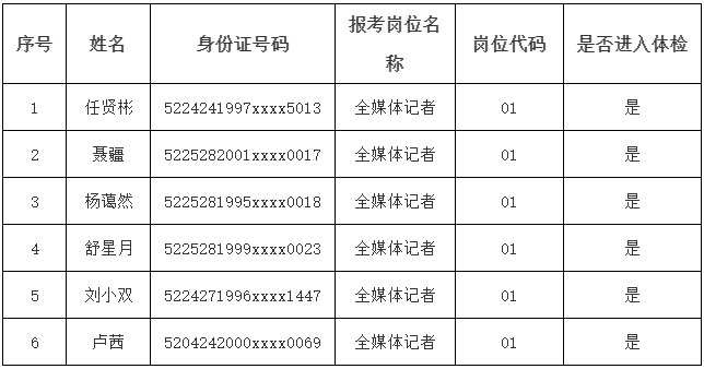 微信图片_20240118151016.jpg