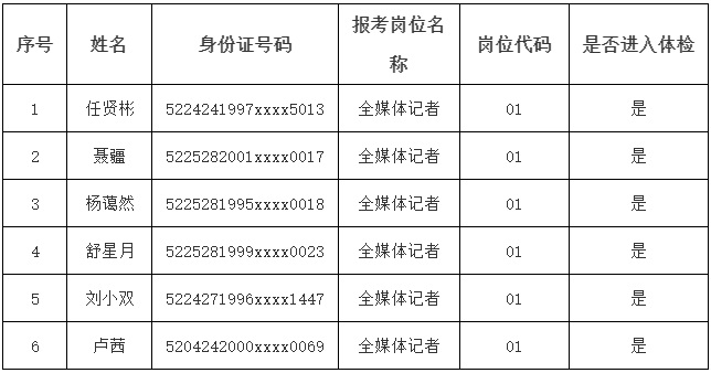 微信图片_20240118151016.jpg