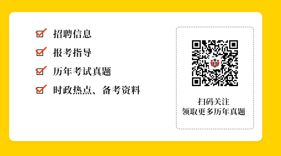 贵州事业单位考试信息网.jpg