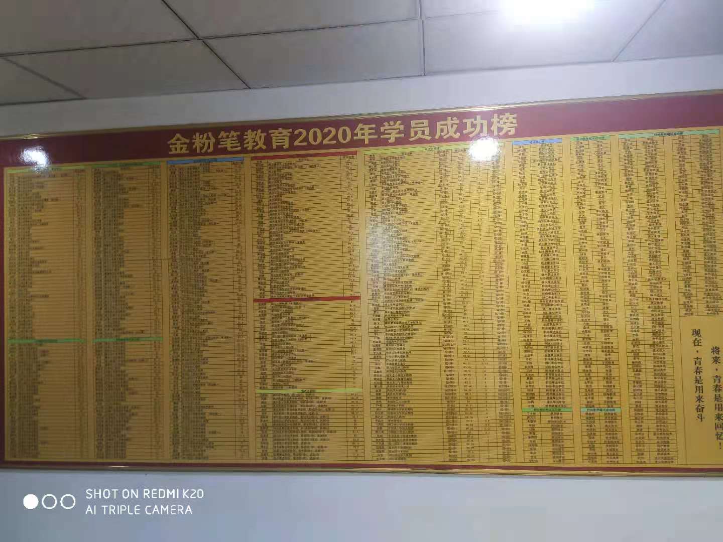 怎样备考贵州2021下半年事业单位考试？