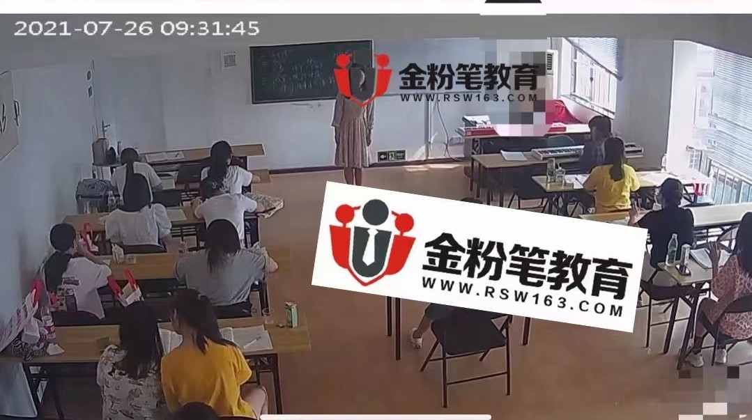 贵州事业单位面试培训机构