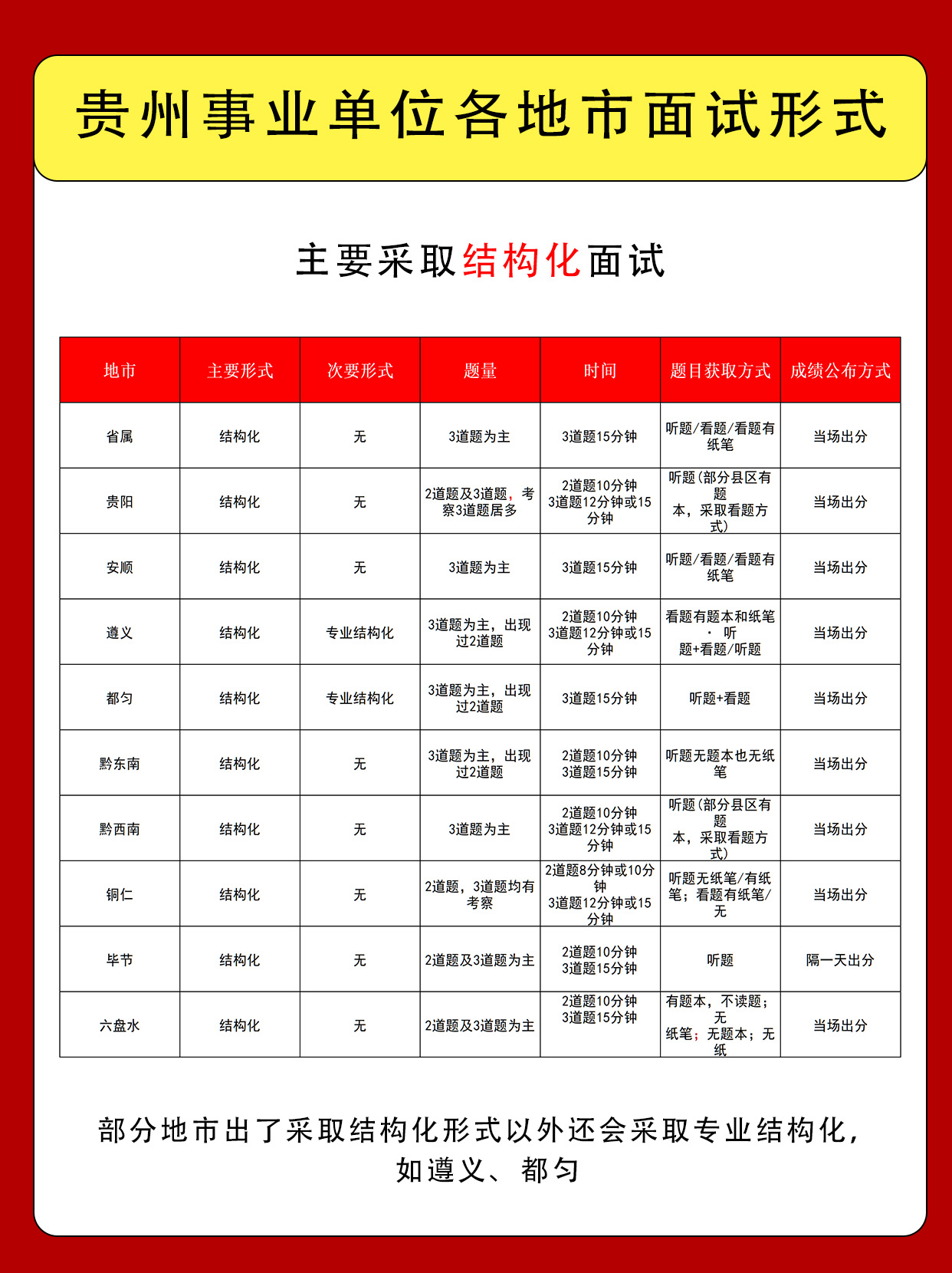 微信图片_20250429094702.jpg