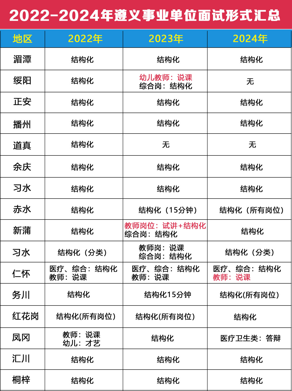 微信图片_20250505093300.jpg