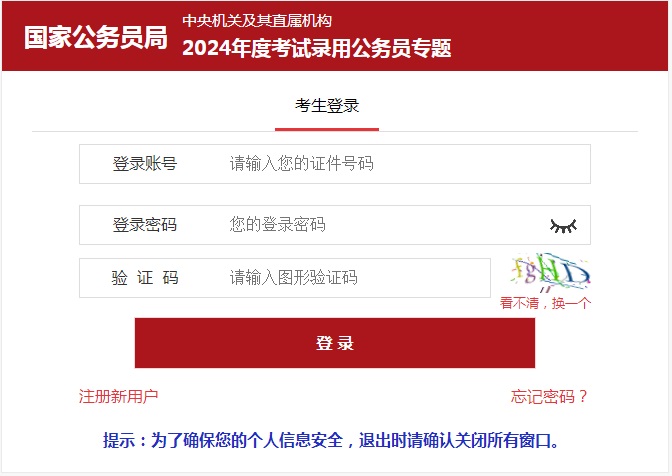 微信图片_20231015090543.jpg