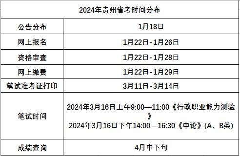 微信图片_20240119115158.jpg