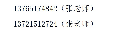 2023年5月贵阳市第四十中学教师招聘简章