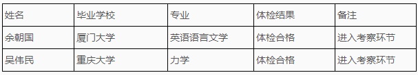 微信图片_20231120163659.jpg