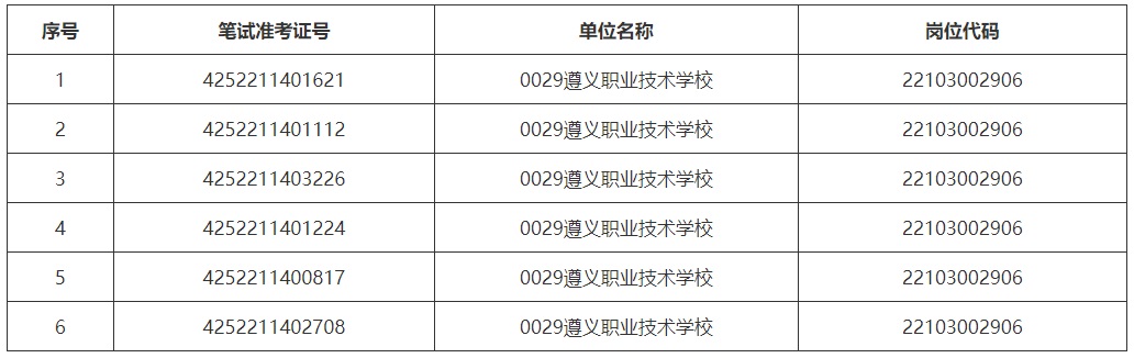 微信图片_20250512144620.jpg