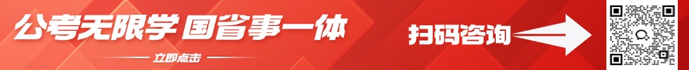 国省事一体，全年无限学