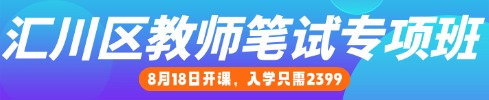 贵州教师培训课程