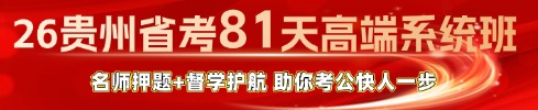 贵州教师培训课程