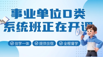 贵州联考教师