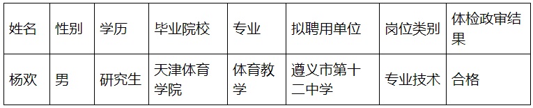 微信图片_20231007150752.jpg