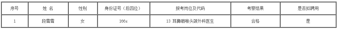 微信图片_20231114115300.jpg