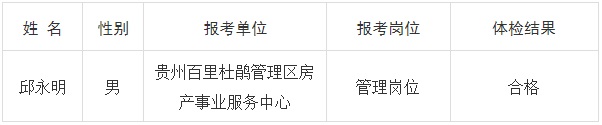 微信图片_20231227145925.jpg