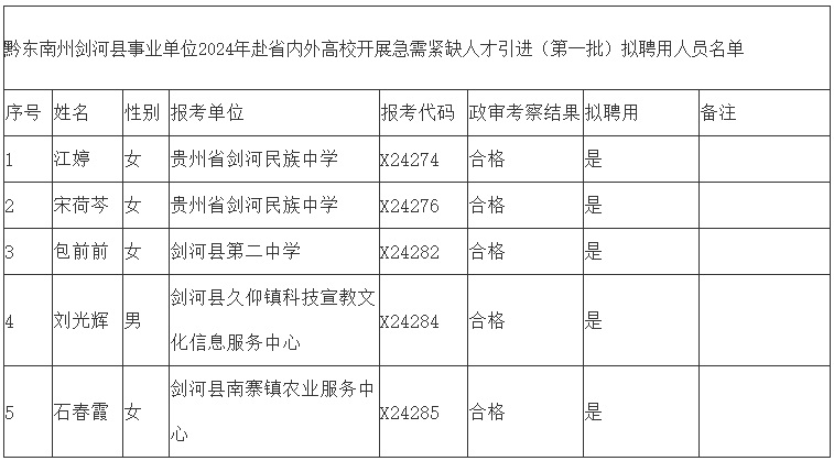 微信图片_20240105143034.jpg