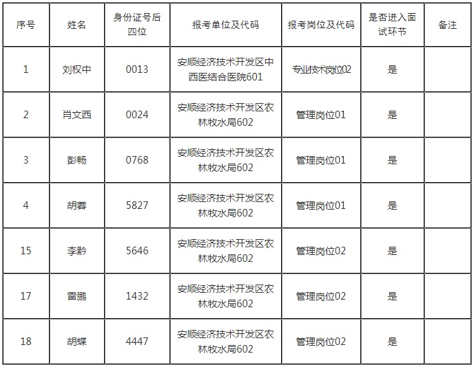 微信图片_20240110090052.jpg