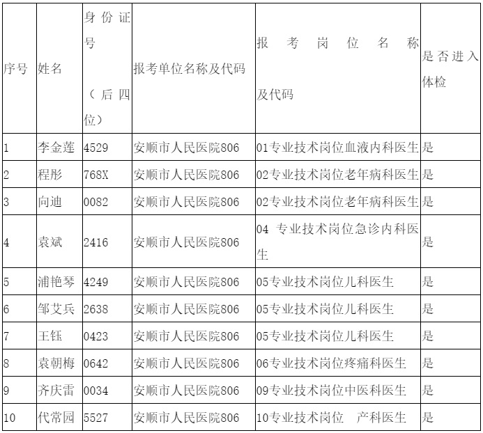 微信图片_20240117141445.jpg