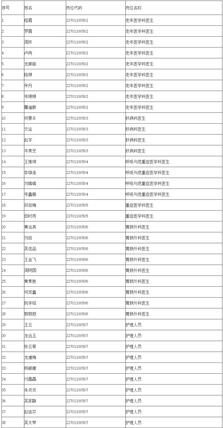 微信图片_20240529141931.jpg