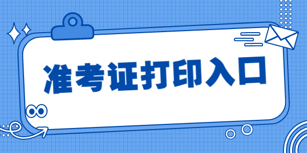 163贵州事业单位考试信息网