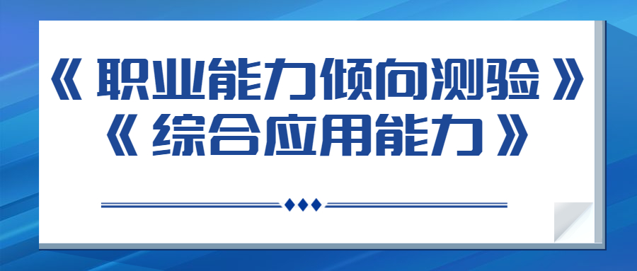 163贵州事业单位考试信息网
