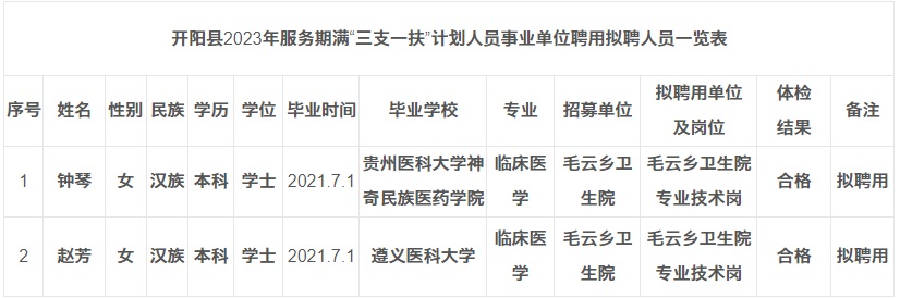 微信图片_20231017152619.jpg