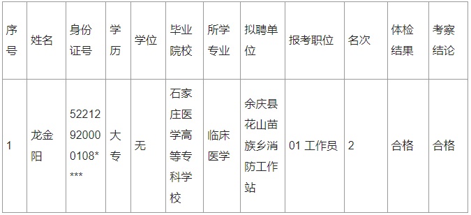 微信图片_20231017100325.jpg