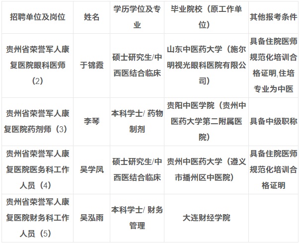 微信图片_20231024163235.jpg