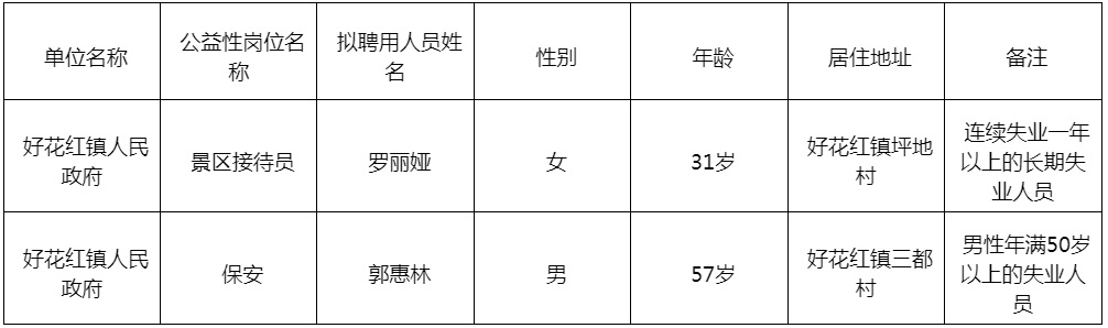 微信图片_20231116102044.jpg