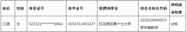 微信图片_20231122105517.jpg