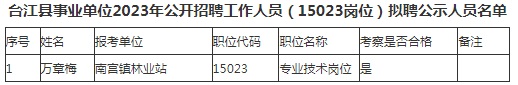 微信图片_20231226171548.jpg