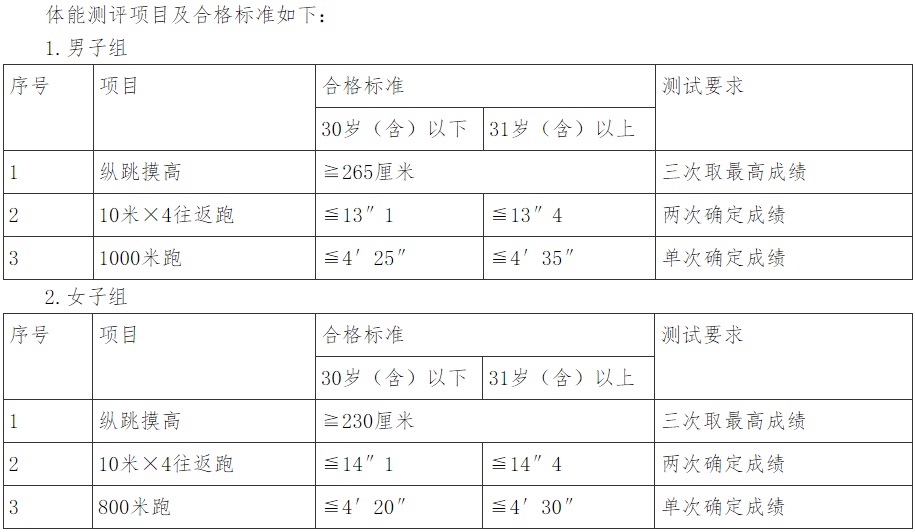 微信图片_20231229161340.jpg