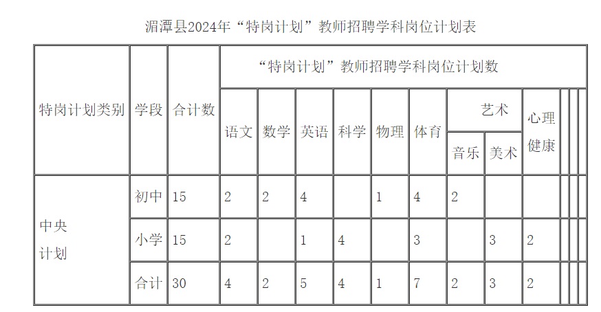 微信图片_20240523181747.jpg