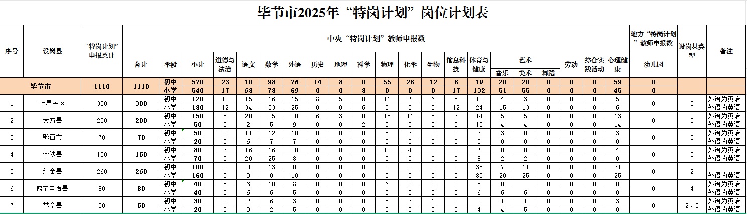 微信图片_20250607120031.jpg