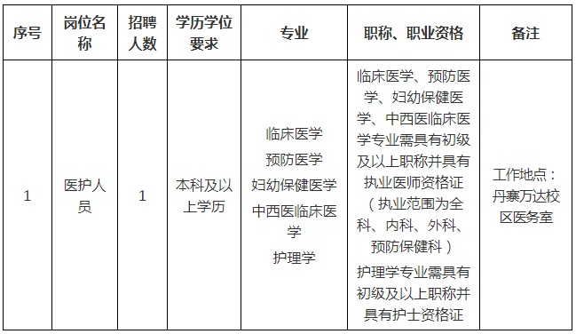 微信图片_20231116104110.jpg