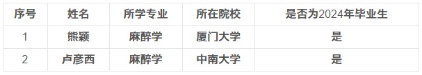 微信图片_20231122101532.jpg