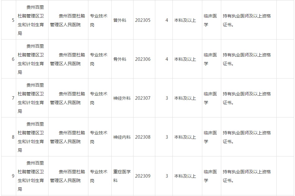 微信图片_20231127112851.jpg