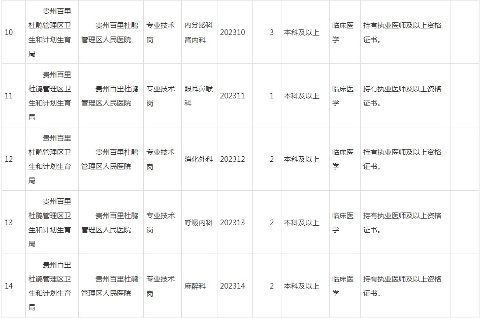微信图片_20231127112856.jpg