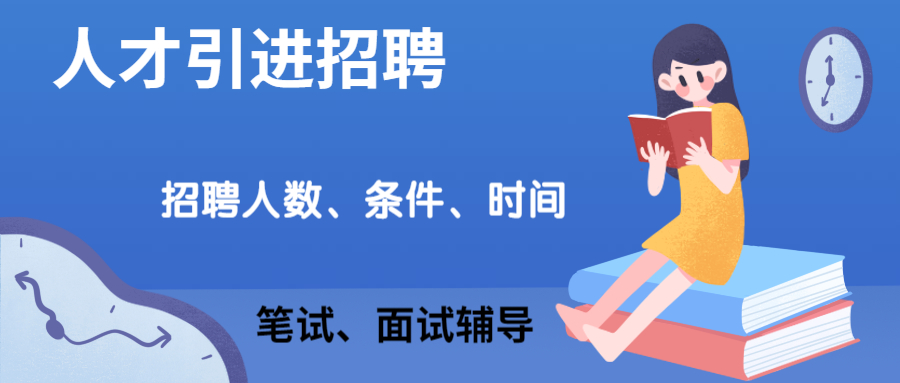 贵州省毕节市2020年农业农村局下属单位招聘公告（10名）