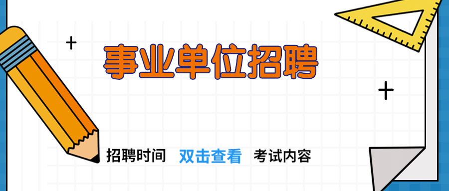 2020年遵义市汇川区大连路街道自主招聘社区专职工作人员笔试成绩查询及面试公告