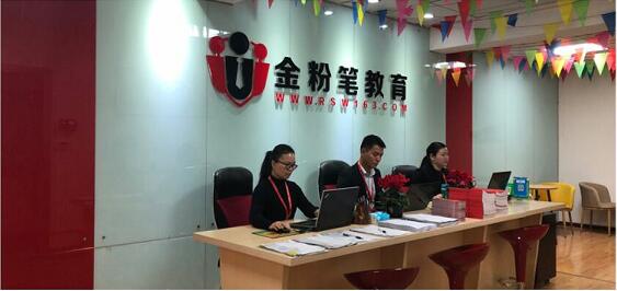  2022年贵州公务员考试培训机构哪家好？