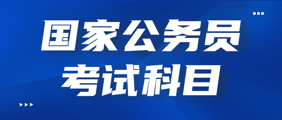 163贵州事业单位考试信息网